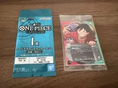 一番くじ ワンピース ONEPIECE CARD GAME