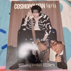 COSMOPOLITAN SHINE Sung Han Bin 雑誌 トレカ