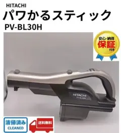2026年最新】pv-bl30h バッテリーの人気アイテム - メルカリ
