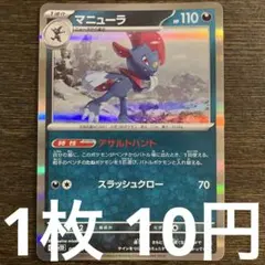 soboro様 リクエスト 15点 まとめ商品