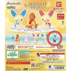 ポケモン しっぽみてみて！フィギュア2 グレイシア