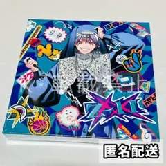 ファントムバスターズ イタズラボックス ザキ 観崎薫 - メルカリ
