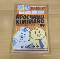 Item thumbnail for item b946f0c6-91f3-4969-838c-81953315ff0f