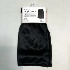 페티코트