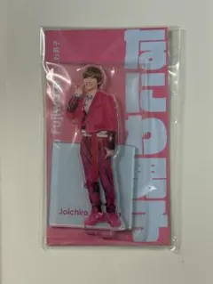 【新品未開封】藤原丈一郎 アクリルスタンド