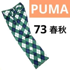 プーマ総柄ストレッチパンツ 73