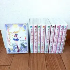 2026年最新】セーラームーン 全巻 初版の人気アイテム - メルカリ