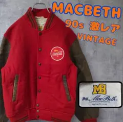 MACBETH 90s レッド 希少 コカコーラ 袖レザー スタジャン