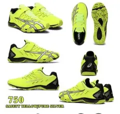 アシックス asics レーザービーム