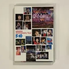 嵐/ARASHI Anniversary Tour 5×10 DVD〈2枚組〉