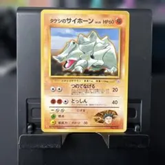 2026年最新】ポケモンカード タケシ デッキの人気アイテム - メルカリ