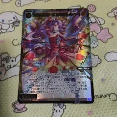 ssr プリンセスジール（テイクミーハイヤー） WIXOSS プリオケ