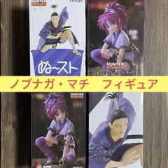 2026年最新】ハンターハンター大量まとめ売りの人気アイテム - メルカリ