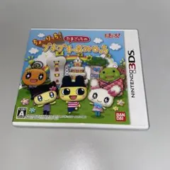【3DS】ちょ〜りっち!たまごっちのプチプチおみせっち