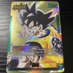 孫悟空　L★ SB02-033 ドラゴンボールマンガブースター