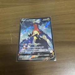 ガブリアスV CSR ソード&シールド 強化拡張パック バトルリージョン
