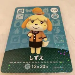 Item thumbnail for item 2ce912cd-f386-47fa-9727-64aeba6512c4