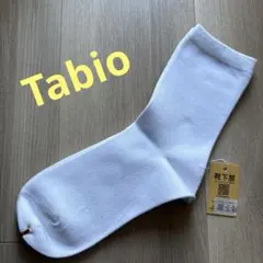 【新品 未開封】Tabio 靴下屋 ソックス ホワイト