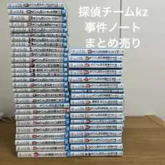 2026年最新】kz 本の人気アイテム - メルカリ