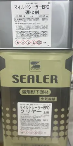 ラスト新品送料無料 キクスイ SPパワーシーラー 12.5kg セット 業務用 
