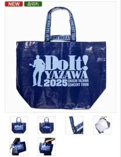 2026年最新】矢沢永吉+バッグの人気アイテム - メルカリ