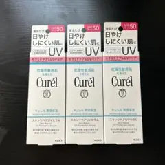 Curél スキンリペアUVセラム 60g 3個セットのサムネイル