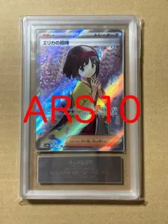 ARS10 モンキー D ルフィ ST-29 スタートデッキ 世界に1枚のみ ARS10 モンキー D ルフィ ST-29 スタートデッキ 世界に1枚のみ - メルカリ