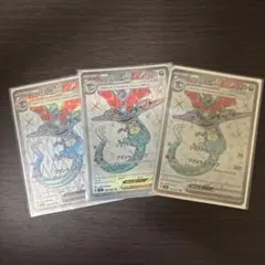 ドラパルトex SRカード 3枚セット