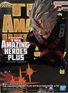 ヒロアカ　AMAZING HEROES PLUS 爆豪勝己 フィギュア 14体 僕のヒーローアカデミア THE AMAZING HEROES-PLUS-KATSUKI BAKUGO Ⅲ