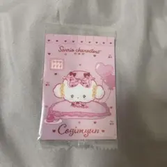 Sanrioこぎみゅん カード　ウエハース