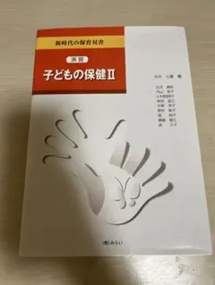 Item thumbnail for item 1433b953-ee64-4885-8c47-84d5aa2986ae