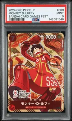 PSA9 ルフィ P-080 プロモ CARD GAMES Fest24-25