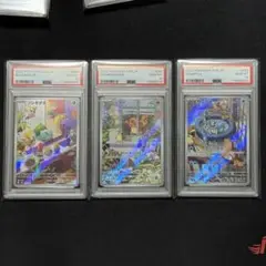 2025年最新】ヒトカゲ ar psa10 連番の人気アイテム - メルカリ