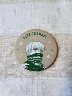 呪術廻戦　缶バッチ