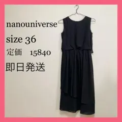 nano universe ロングワンピース　バックリボンワンピース