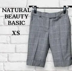 NATURAL BEAUTY BASIC ハーフパンツ グレー チェック XS