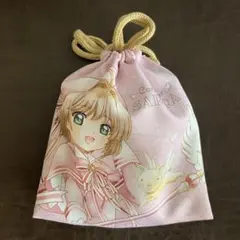 カードキャプターさくら　巾着袋