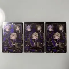 ツイステ ポムフィオーレ カード まとめ売り