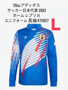 2026年最新】日本代表 ドーハの人気アイテム - メルカリ