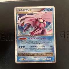 2026年最新】パルキアLv.Xの人気アイテム - メルカリ
