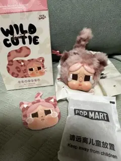 【即日発送】CRYBABY WILD BUT CUTIE PINK CUTIE