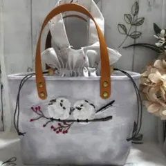 作家作品＊シマエナガ刺繍バッグ＆巾着セット 上質ハンドメイド 未使用