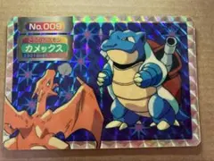 ギャラドス トップサン ARS8 緑裏 - メルカリ