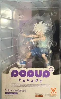 ポップアップパレード　HUNTER×HUNTER　キルア　フィギュア【未開封品】 FIG]POP UP PARADE(ポップアップパレード) キルア=ゾルディック