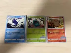 ポケモンカード プロモ イラストレーションコンテスト2022