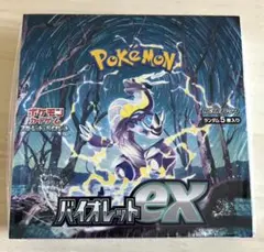 2026年最新】バイオレットex box シュリンク付きの人気アイテム - メルカリ