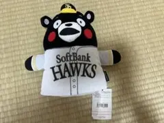 福岡ソフトバンクホークス くまモン パペット ぬいぐるみ