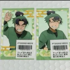 2025年最新】食満留三郎 潮江文次郎の人気アイテム - メルカリ