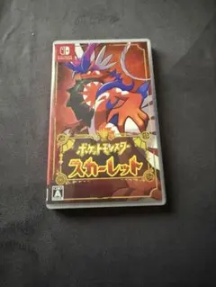 ポケットモンスター スカーレット