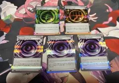 ムニキスゼロ 特殊エネルギー 5枚 セット売り